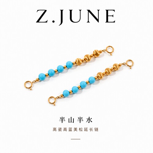 睡美人蓝松石18K金项链延长链