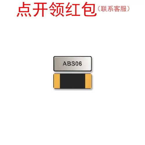 ABS06-32.768KHZ-9-1-T|  SMD-2 32Khz 2x1.2mm Abracon 无源晶振