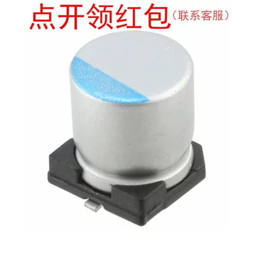EMKA500ADA470MHA0G |黑金刚/|贵弥功铝电容 47uF 50V ±20% 8*10