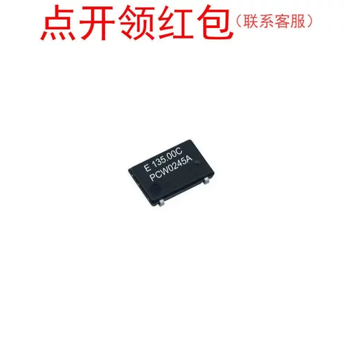 SG-645PCW 133.0000MB:ROHS 133Mhz SOJ-4 5x7mm  爱普生晶振=LXK