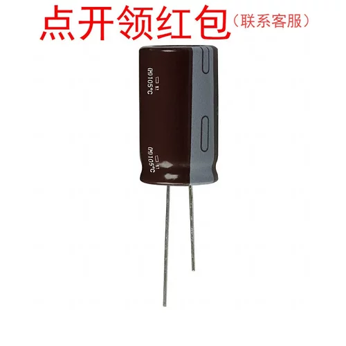 EKXL451ELL330MK25S| 33uF 450V 12.5*25 贵弥功直插铝电解电容
