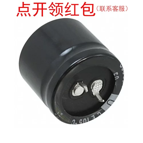 LGUW6151MELB 150uF 20% 420V Φ30*25mm 105°C 尼吉康牛角电容