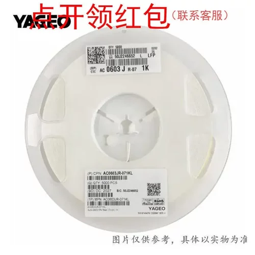 AF122-FR-074R22L|  0404 4.22Ohms 1% 1/16W 0402*2 国巨贴片阻