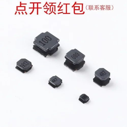 SPH3015H260MT|  3030-15 26uH 20% 0.45A 3x3x1.5mm 顺络功率电