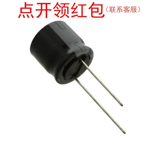 450BXF33M16X20|红宝石直插电解电容 33uF 400V 16*20mm 1万小