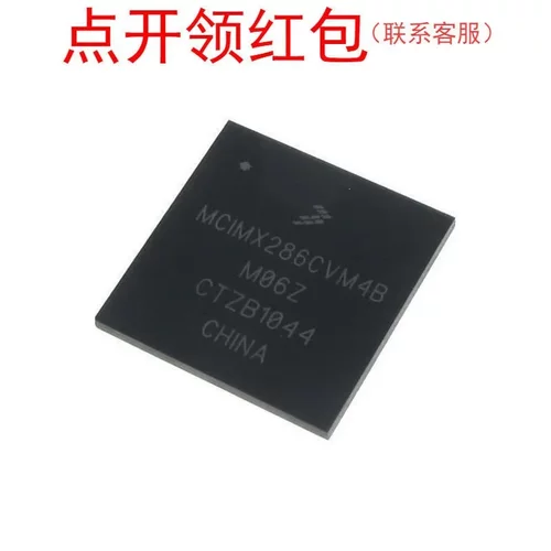 MCIMX353DVM5B  BGA-400 NX|P ARM9 MPU IC 恩智蒲微处理器=581