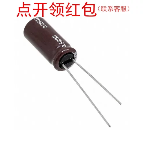 EKYB500ELL181MH20D| 180UF ±20% 50V D8*20 贵弥功低ESR电容