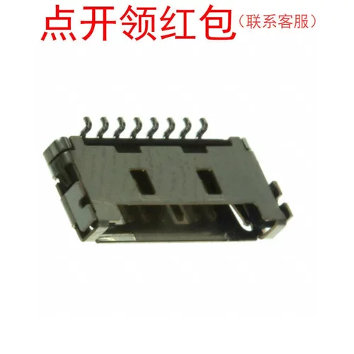 DF19G-8P-1H(54) HRS/广濑 线到板连接器 8触点 1mm节距