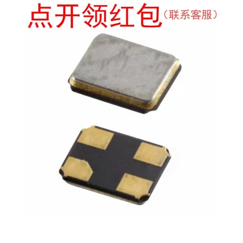 TSX-3225 26.0000MF10V-AC3/TSX-3225 16.0000MF10U-B6=LXK