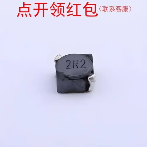 SCDS5D28T-5R0M-S-N| 奇力新屏蔽电感 5uH 1.9A 5.7*5.7*2.8mm
