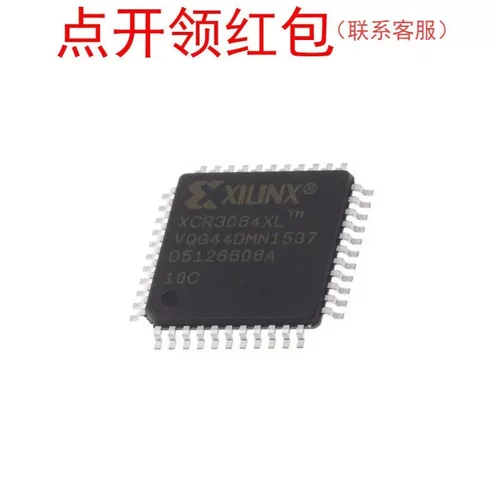 XCR3064XL-10VQG44C Xilinx/赛灵思PLC逻辑控制器IC CPLD芯片