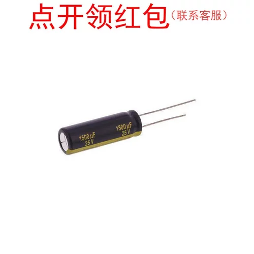 EEUFM1C272L 2700uF 16V ±20% D12.5x30mm 松下插件铝电解电容