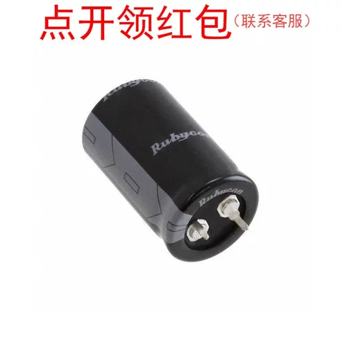 420MXG150MEFCSN22X35|红宝石牛脚铝电容 150uF 20% 420V 22*35