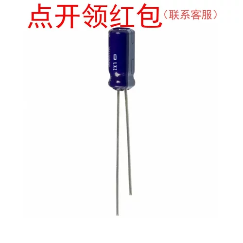 ELXZ500ELL220MEB5D|22uF 50V 5*11.5 105度 黑金刚高频低阻电容