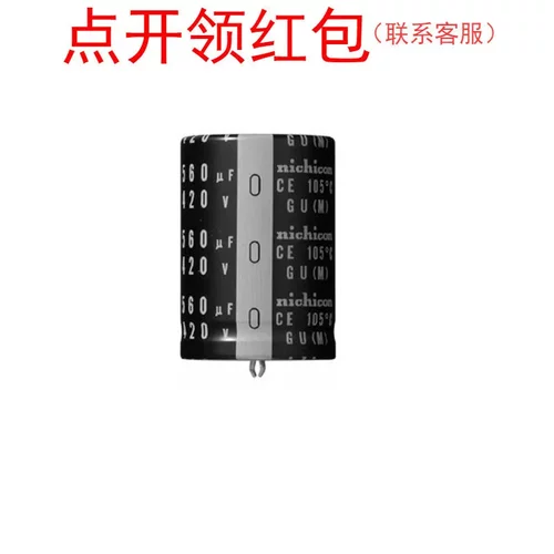 LGUW6151MELA 150uF 20% 420V Φ25*35mm 105°C 尼吉康牛角电容