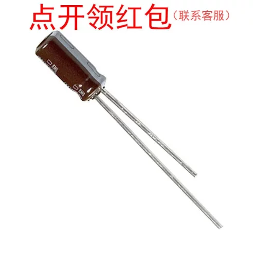 EKMG500ELL220ME11D| 22uF 50V 5X11mm 105℃ NCC小型铝电容