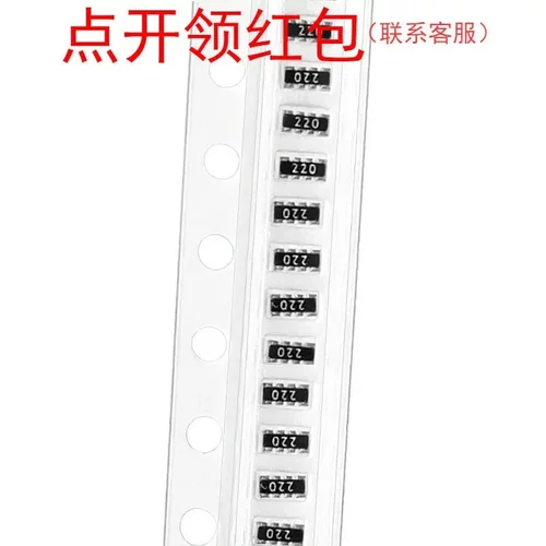 YC164-JR-0722RL| 1206 22Ohms 5% 1/16W 0603*4 Yageo/国巨电排