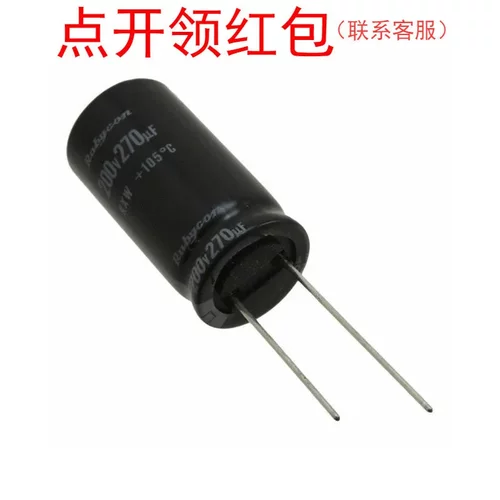 150UF 20% 420V 18x40mm 420KXW150MEFC18X40 RUBYCON铝电解电容
