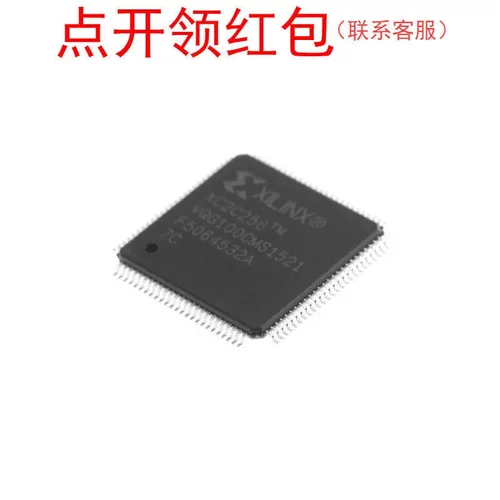 XC2C256-7TQG144I Xilinx/赛灵思复杂可编程逻辑控制器 CPLD芯片