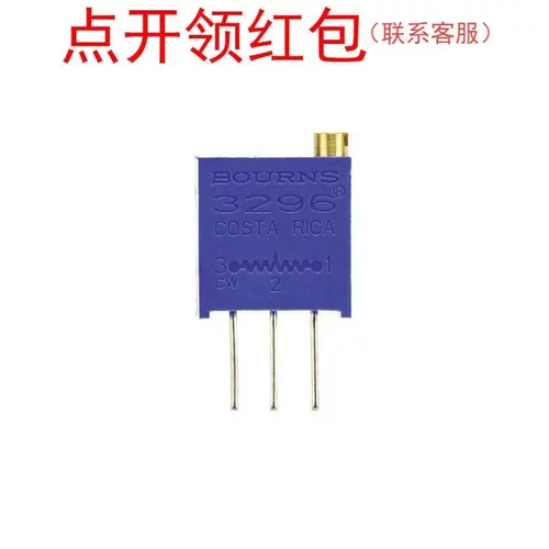 3296W-1-253LF| 伯恩斯多转电位器 25KΩ 0.25W 25转 可调电阻