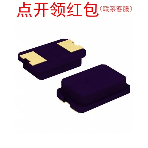 ABM3-12.000MHZ-B2-T|  SMD2 12Mhz 5x3.2mm Abracon 石英无源晶