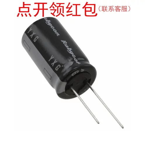 100YXG470MEFC18X31.5|红宝石电容 470uF 100V 18x31.5mm 105度