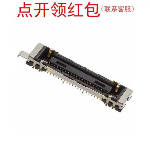 DF40GL-44DS-0.4V(58) 广濑双排管座连接器 30触点 0.4mm间距