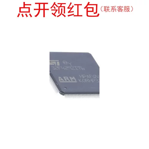 STM32F405ZGT6J STM32F427VIT7TR STM32F429ZIY6TR 意法芯片 =581