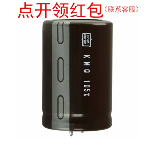 EKMQ500VSN392MP30S| 3900uF 50V 22*30mm 105度贵弥功牛角电容