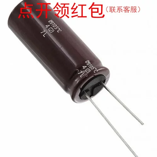 EKWA451ELL330MJ35S|33uF 450V ΦD10X35MM 105℃贵弥功电解电容
