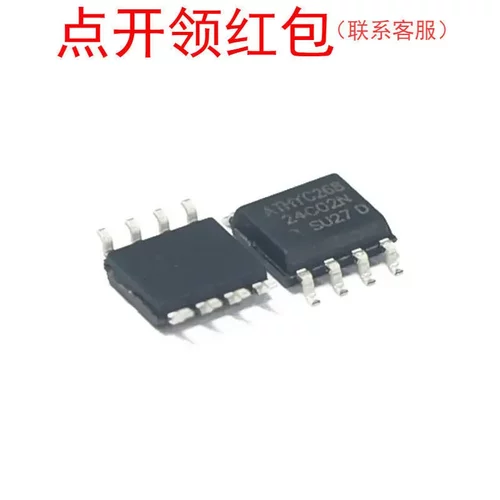AT93C66B-SSHM-T/AT93C46DN-SH-T SOIC-8 ATMEL存储芯片=DTF