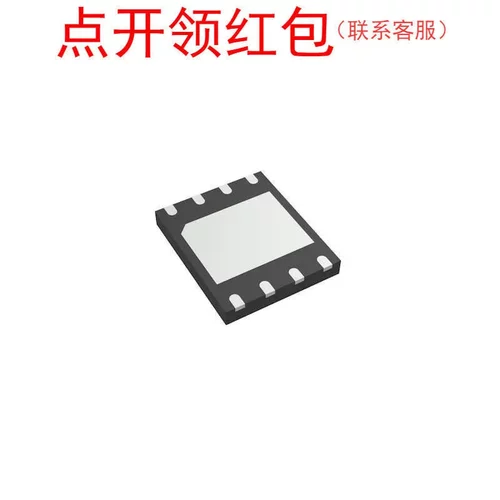 W25Q256FVEIQ WDFN-8  Winbond 闪存 IC 华邦电子存储芯片 =581