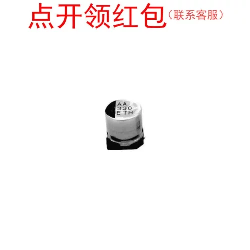 50JGV100M8X10.5 Rubycon/红宝石电容 100uF 50V ±20 %