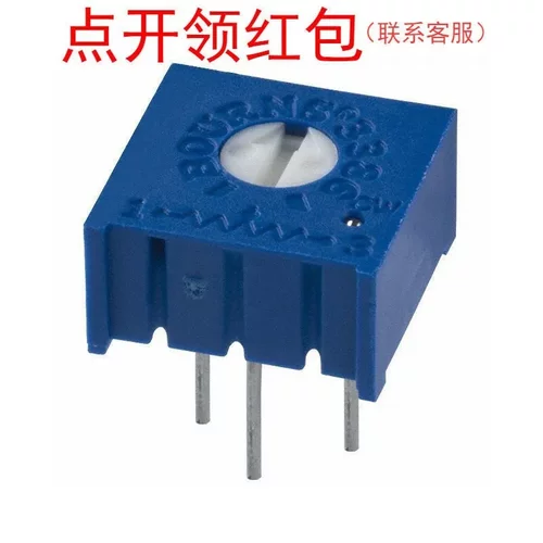 3386T-1-253LF| 25KΩ 10% 0.5W 伯恩斯 微调电位器/直插可调电阻