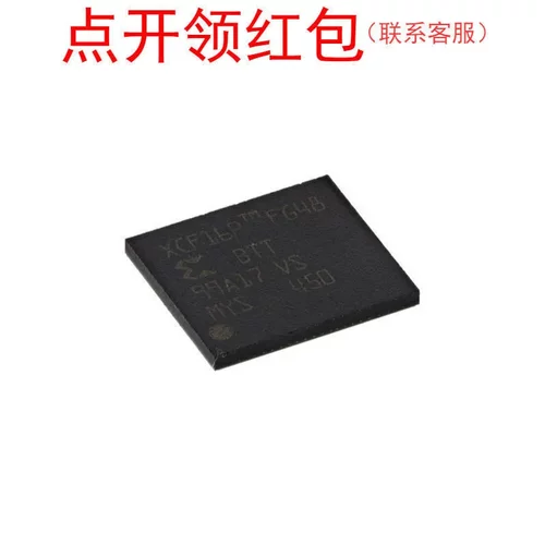 XCF16PVO48C TSOP-48 Xilinx/赛灵思 存储器芯片 EEPROM闪存IC