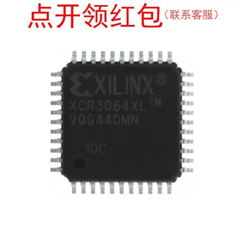 XCR3064XL-10VQ44C Xilinx/赛灵思PLC逻辑控制器IC CPLD芯片