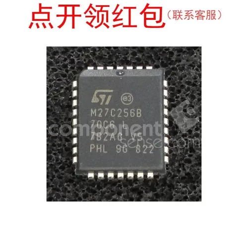 M27C256B-15C6  PLCC-32  STM EPROM 芯片 意法电可擦存储器=581