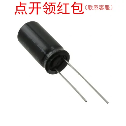 100ZLJ560M16X31.5|560uF 20% 100V D16xL31.5mm 红宝石电解电容