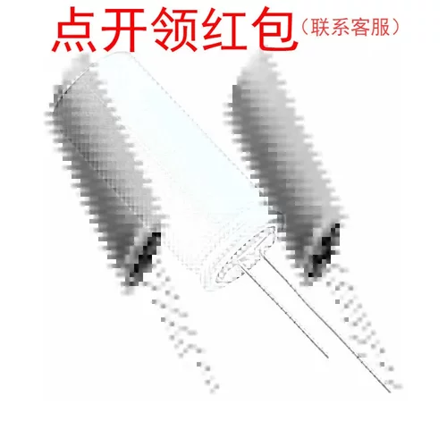 EGPD250ELL912ML40H|9100uF 25V 16*40mm 135℃ 贵弥功车规电容