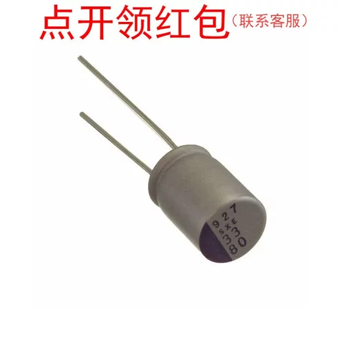 100SXE18MX 18UF 100V 20% Φ8x12mm 125℃ 松下固态高压铝电容