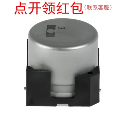 EMVA500ADAR47MD55G |黑金刚电解电容器 0.47UF 50V 20% 4*5.2mm