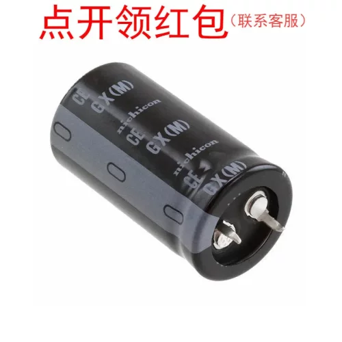 LGX2G271MELZ50 270uF 20% 400V 22x50mm 尼吉康牛脚铝电解电容
