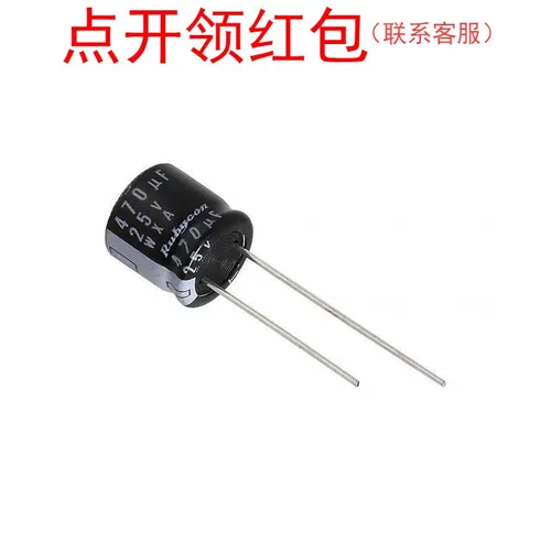 6.3WXA1000MEFC8X9|红宝石插件铝电容器1000uF 20% 6V 10x9 105℃