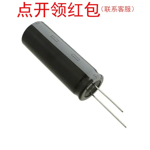 420BXW150MEFR18X45|400V 150uf ±20% 18*45 红宝石长寿电解电容
