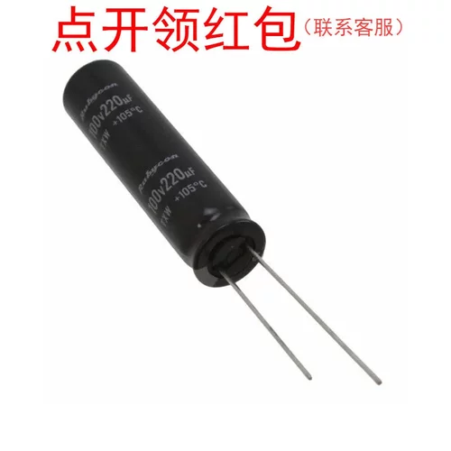 450TXW33MEFC10X40|33uF 450V D10*40mm 红宝石寿命长铝电容