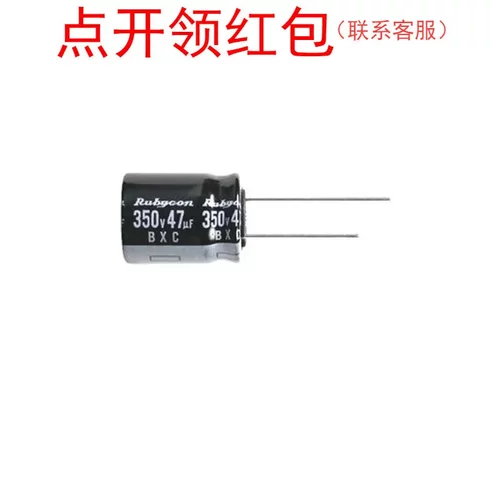450BXC33MEFC18X20|33uF 450V Φ18x20mm红宝石插件铝电解电容