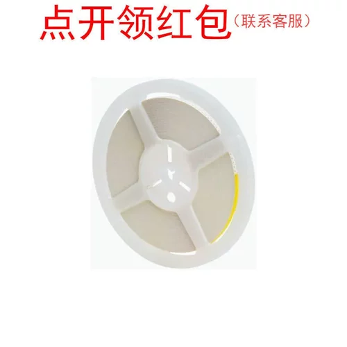 RC2010JK-072M7L| 国巨厚膜贴片电阻器2010 2.7 MΩ ±5% 0.75W