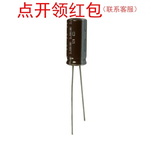 EKZE500ELL181MH20D| 50V 180uF Φ8*20 黑金刚低阻抗电解电容