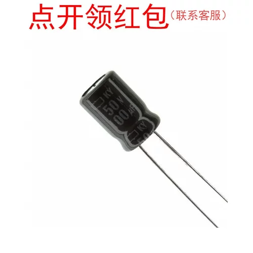 EKY-500ELL181MH20D| 180uF 50V 8*20mm 105℃ 贵弥功低ESR电容