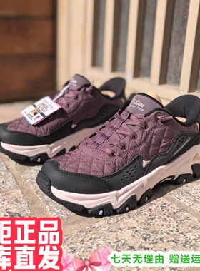 朋聚Skechers斯凯奇女增高轻便户外休闲老爹鞋熊猫鞋180114